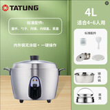 大同TATUNG台湾大同电锅无涂层不锈钢隔水蒸煮卤炖煲家庭款4到6人电饭锅TAC-10QM 10QM 11T香蕉黄 4L 不锈钢色11T 4L +S11蒸笼+1.7L矮内锅