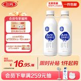 三元 极致A2β-酪蛋白巴氏杀菌鲜牛奶900ml*2瓶