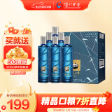 泸州老窖 泸州贡泊心 浓香 纯粮高度白酒 52度500ml*6瓶 自饮送礼(含礼袋)