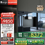 daogrs 意大利 V3xs/V5b饮水机家用净水机嵌入式直饮机管线机净水器一体机即热式冰水净饮壁挂式餐边柜 V5b-天然矿活水