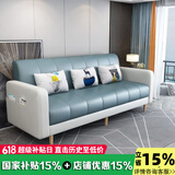 卓芝 布艺沙发床客厅卧室组合家具北欧现代小户型出租房公寓折叠沙发 拼色抹茶绿+米白(科技布) 3人位(1.7米长*宽0.95米)配2抱枕