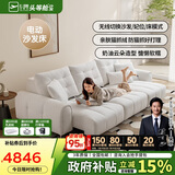 芝华仕头等舱时尚雪尼尔布沙发床智能椅客厅家具直排芝华仕30605白三