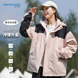 真维斯（Jeanswest）三合一冲锋衣男女夹克可拆卸连帽外套情侣装户外运动露营登山服