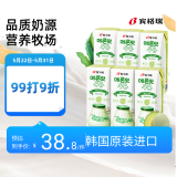 宾格瑞哈密瓜味牛奶 韩国原装进口牛奶 饮料 儿童学生早餐奶200ml*6