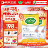Culturelle康萃乐儿童成人缓解鼻敏感4菌齐护舒鼻益生菌粉剂12袋/两盒装