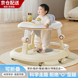 DEERC婴儿学步车6-18个月防侧翻多功能宝宝滑步手推车玩具生日圣诞礼物