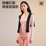 有棵树x JDF新舒适棉联名款婴儿棉保暖内衣女士套装秋衣秋裤打底衫冬季