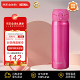 膳魔师（THERMOS）保温杯不锈钢水杯500ml玫红色保冷杯子男女士学生生日礼物JNL-505