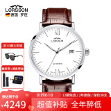 罗臣（LORSSON）德国表机械表男士手表进口幽默系列腕表德表轻奢品牌十大名表礼物 棕带罗马刻度-指针夜光