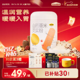 五谷磨房山药薏米芡实粉养胃五谷早餐代餐粉546g