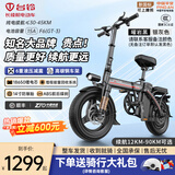 台铃新国标代驾车折叠电动自行车铝合金锂电池助力电瓶车户外超长续航汽车级动力电芯 高配6减震丨进口级A品电芯丨15A纯电≤45km