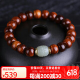 豆蔻时光精品10mm黄花梨手串正品和田玉路路通佛珠念珠文玩手链男女士款