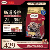 弗列加特猫粮 全价鲜肉天然粮 肠道养护配方 成猫猫粮鸡肉8kg