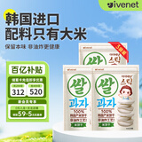 艾唯倪（ivenet）米饼儿童零食磨牙饼干宝宝零食辅食韩国进口 原味30g*3袋