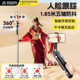 智国者人脸跟踪自拍杆手机三脚落地支架360度旋转防抖三轴云台稳定神器全自动多功能一体跟拍摄直播设备