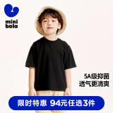 迷你巴拉男女童T恤宝宝儿童短袖速干吸湿亲肤舒适5A抗菌亲子款 黑色 【亲子款】 180