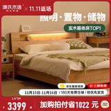 源氏木语精选实木床现代简约橡木储物箱体床北欧卧室家具双人床 橡木原木色离地款床1.8*2m(不含垫)