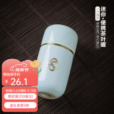 午间 创意迷你陶瓷小号茶叶罐锡盖茶叶盒旅行便携式密封罐家用香薰罐 一见喜茶叶罐-窗花（粉青）