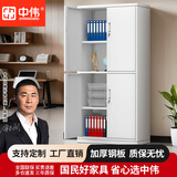 中伟（ZHONGWEI）资料柜文件柜办公柜钢制铁皮档案储物柜器材柜通体双节