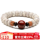 石玥珠宝星月金刚菩提子紫檀木手串把件盘文玩佛念珠手链男女士款10*8mm