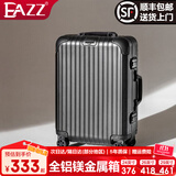 EAZZ【一体铝框｜退换免费】行李箱铝镁合金拉杆箱旅行箱登机密码皮箱 【全铝镁合金金属箱】｜黑色 26英寸 中长途 开学大容量行李箱