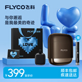 飞科（FLYCO）【王一博推荐】剃须刀往复式便携出行必备电动刮胡刀水洗智能充电胡须刀生日情人节礼物送男朋友 F8银河金【表白限定礼袋】