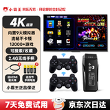 小霸王游戏机连接电视男孩生日礼物电视游戏机街机摇杆游戏机游戏盒子3ds无线手柄儿童双人街机红白机 【双人版】64G+双无线手柄+到手即玩