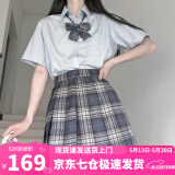 萝美酱jk制服夏季全套女生短裙学院风春秋JK裙百褶裙裙子半身裙套装显瘦 晒海格裙+短袖衬衫+领结 M 【建议95-105斤】