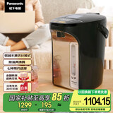 松下（Panasonic）【国家补贴】食品级涂层内胆电热水壶国家补贴黑色 4升一键除氟全自动智能保温烧水壶NC-ES4000