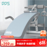多德士（DDS）仰卧起坐辅助器健身器材仰卧板家用腹肌锻炼运动1127FB