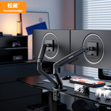 松能 双屏显示器支架一拖二 电脑显示器支架 机械臂 双屏幕 电脑支架台式 两屏显示器增高架 T650-2B