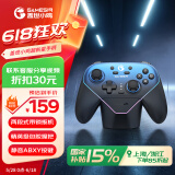 盖世小鸡（GAMESIR）超新星无线switch手柄游戏手柄 手机安卓PC苹果Steam电脑NS电视体感有线蓝牙黑神话悟空