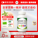善存佳维复合维生素多维片维c维e元素片b族b12钙镁VD3男女全家120片