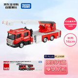多美（TAKARA TOMY）消防救援系列 名古屋云梯消防车145号 多美卡合金车 生日礼物