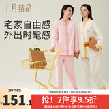 十月结晶月子服春秋产后月子装哺乳睡衣居家外出可穿哺乳睡衣新疆长绒棉 黄油小熊 M