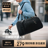 博牌旅行包出差商务包单肩斜挎短途男士手提包大容量行李袋旅游
