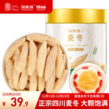 福东海 麦冬茶100g  四宝元气茶原料四川绵阳干净饱满大粒养生茶煲汤