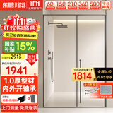 东鹏淋浴房一字浴室玻璃隔断浴屏淋浴隔断内外开极窄平开门干湿分离 1.3-1.39*2米 极窄内外开 枪灰/雅黑/亮银可选【1.0壁厚不锈钢+一体轴】