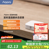 Aqara绿米联创 温湿度传感器报警器已接入HomeKit需搭配网关 温湿度传感器/实时监测/可联动