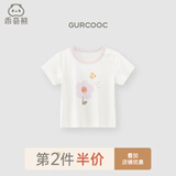 乖奇熊 夏季薄款男女宝宝衣服婴儿T恤衫婴童幼儿短袖上衣夏装 白色/紫微仙子 凉感 常规 110