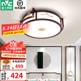 雷士（NVC）新中式吸顶灯 现代客厅卧室餐厅书房禅意古典木艺复古国灯具套餐 水墨青山 36W圆卧室灯