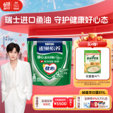 雀巢（Nestle）怡养健心鱼油中老年奶粉400g高钙成人奶粉 送礼送长辈