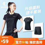 乔丹跑步运动套装女夏季速干衣短袖t恤女五分裤女短裤两件套运动服