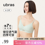 ubras无尺码女士内衣女无钢圈胸罩透气轻纱背勾文胸绿油柑小底围版