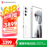 努比亚（nubia）红魔9S Pro AI游戏手机 12+512白昼武士 骁龙8Gen3领先版 6500mAh电竞手机 国家补贴