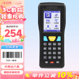 驰腾（chiteng）无线一维激光盘点机条码扫描枪数据采集器pda手持终端ERP仓库扫码枪快递巴枪 CT1000