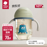 babycare吸管杯婴儿1-3岁防漏吸管杯带重力球 婴儿水杯宝宝水杯儿童水杯 浅嗬绿240ml- ppsu吸管