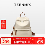 天美意（TEENMIX）双肩包头层牛皮高级通勤背包大容量旅行电脑书包女生日礼物送女友