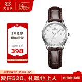天王（TIAN WANG）手表女 沧海系列简约皮带石英女表白色LS3886S/D-A-A