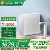 小米（MI）即热净水器Q600 厨下式直饮机 无罐直饮水1秒速热触控智显龙头精准选温APP定制 小米即热净水器Q600